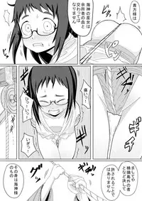 [Egao ga Ichiban (Tsukusun)] Natsu Hime Kankan [Digital]