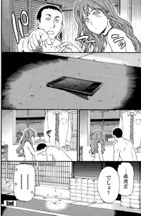 COMIC Penguin Club Sanzokuban 2015-11