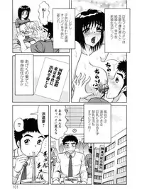 [Amami Matoba] Hakenzuma Arisa