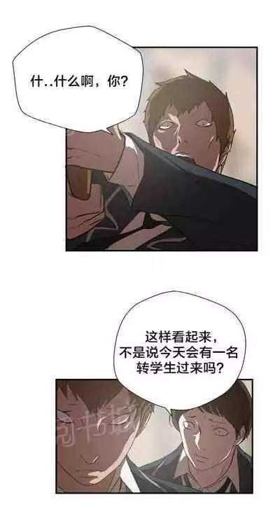 狂徒法則 1-69