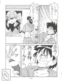 [Toufuya (Various)] Toufuya Rokuchou (Various)