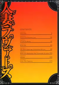 [Yamamoto Yoshifumi] Hitoduma Lovers [English]
