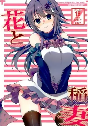 [Pd] 妄想世界5