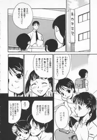 [Asahina Makoto] Houkago Shoujo Shijou