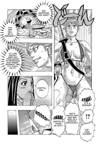 Ankai no Matou Gapogapo