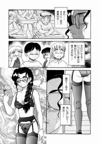 [Nakanoo Kei] Pungent Scent ~Mikano No Kaori~