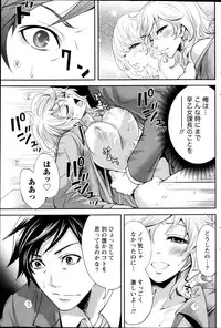 Monthly Vitaman 2013-01