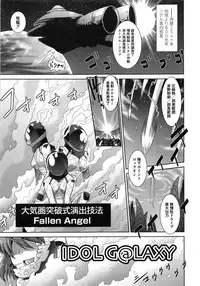 [Nagasaki Ranka] Zettai Haiboku♡ Oneesan