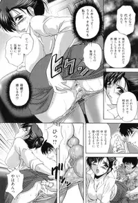 [Branshea] Kouyoku Mama