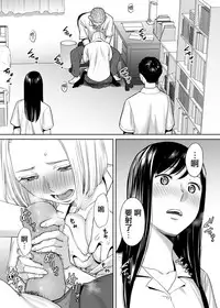 [Katsura Airi] Karami Zakari vol. 1 [Chinese] [無邪気漢化組]