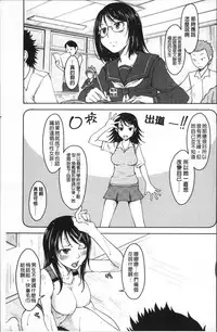 [SHIUN] Pure Bitch [Chinese]
