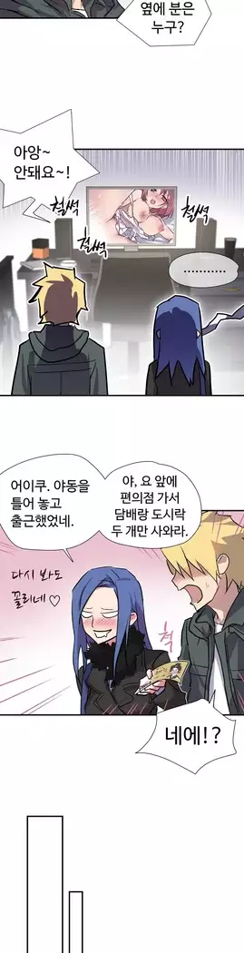 Narakarana Ch.0-19
