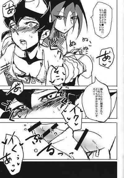 Autogynephilia no Yoru