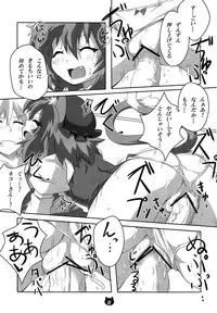 (C83) [Gurumedou (L-Road)] Chen to Orusuban (Touhou Project)