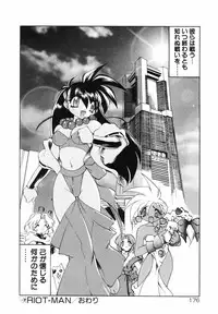 [Ruuen Rouga] Matou Kitan ZANKAN! - Jinma Bousou Hen