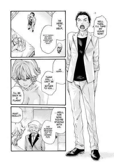 Kisei Juui Suzune - THE Parasite Doctor SUZUNE 7