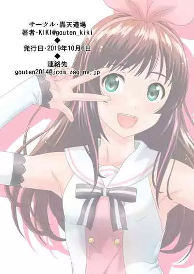 Cosplay Otokonoko to Marumaru!