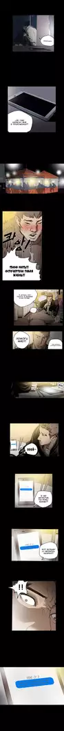 Disrespectful Bitch Ch.1-72.5