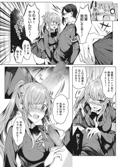 COMIC HOTMILK 2022-03