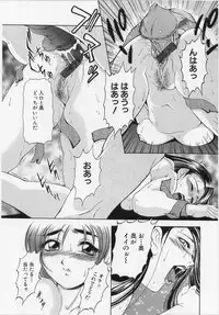 [Uetakano Oike] O-rouge -Zetchou e no Escalation-