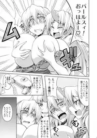 (C78) [Forever and ever... (Eisen)] YugiParu Hon R (Touhou Project)