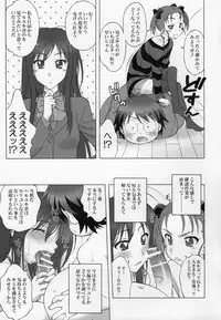 (C82) [Geiwamiwosukuu!! (Karura Syou)] Genjitsu Sekai BSS (Accel World)