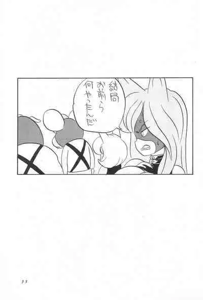 [Juusou Music (Yamashita Woory)] CAT na Deka-chan