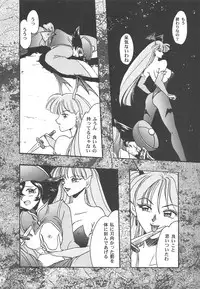 [TSK (Fuuga Utsura)] GG Soushuuhen 1 (Various)