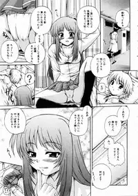 COMIC AUN 2005-02 Vol. 105