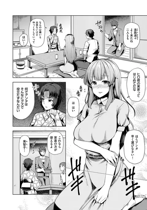 COMIC ExE 08