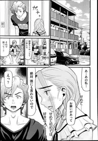 COMIC AUN 2014-10