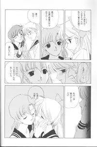 [Kotatsuya (Tatsuneko)] AM FANATIC (Bishoujo Senshi Sailor Moon)