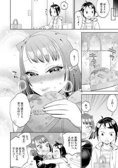 G-Edge Vol.035