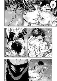 (SUPERKansai23) [0-PARTS (Nishida)] Norn (DAYS)