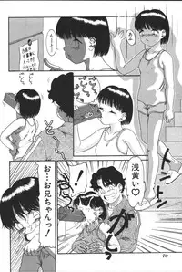[Anthology] Imouto Koishi 3