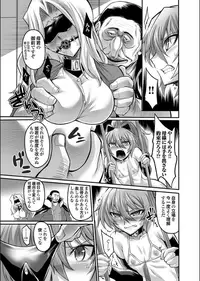 COMIC Magnum X Vol. 18