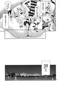 (C85) [APPLECAT (Potekoro)] ZE-gou Dengeki Nyuuseki Sakusen (Kantai Collection -KanColle-)