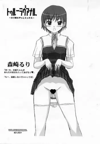 [MAIRENJIE]Sex-files of Chinese Swordsmen-nine true Penises | 狎客行-九真陰經