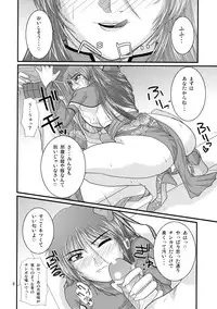 (SC35) [Zvizva (Forester)] Ryousaikenbo (Sangokushi Taisen)
