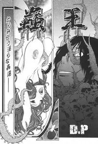 Comic Papipo 2006-05
