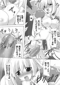 [Anthology] Tatakau Heroine Ryoujoku Anthology Toukiryoujoku 34