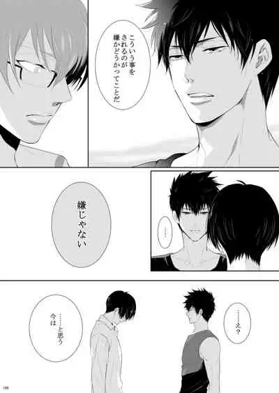 7men_Re_PP2 REMAKE