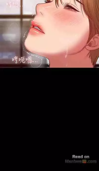 Run Away Ch.40/61