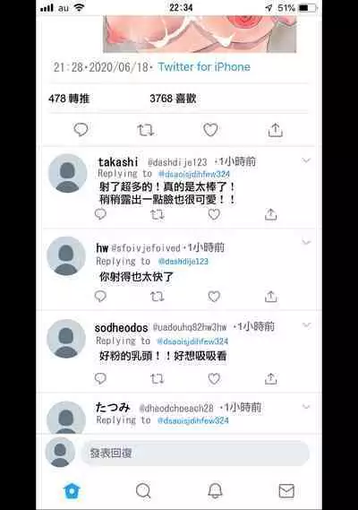 Kanojo ni Ero Jidori Aka o Hajimete Moratta