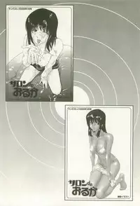 [Hori Hiroaki] Maruhi Dokkin Report