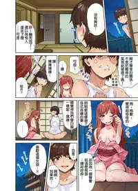 Traditional Job of Washing Girls' Body