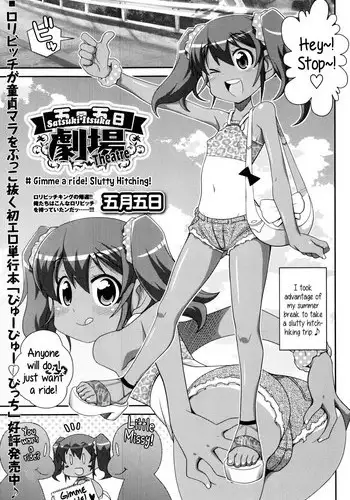 Itsuka, Futari de.