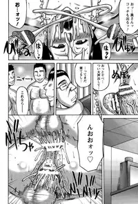 ANGEL Club 2015-03