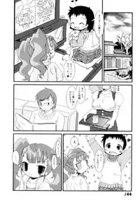 [Hoshino Darts] Mamagoto Panpan