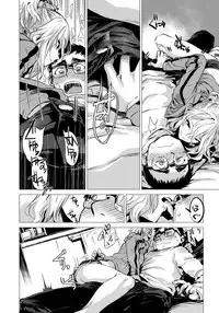 [Ikuhana Niiro] Ikujitsu